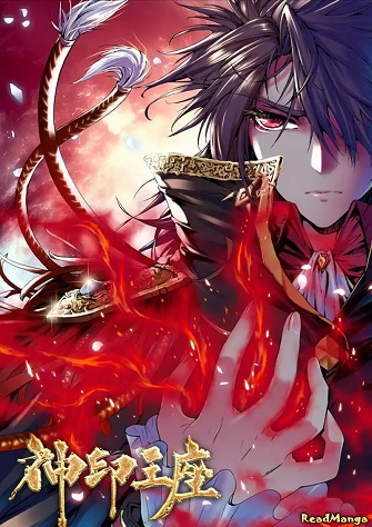 Shen Yin Wang Zuo Bahasa Indonesia