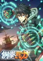 Steel Fist Attack Bahasa Indonesia