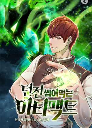 Manga Unggulan