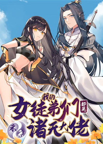 Manga Unggulan