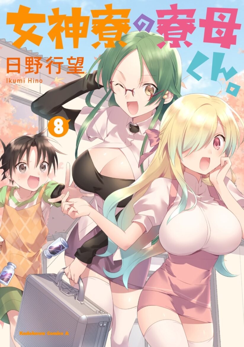 Manga Unggulan