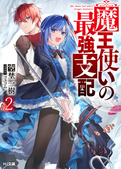 Manga Trending