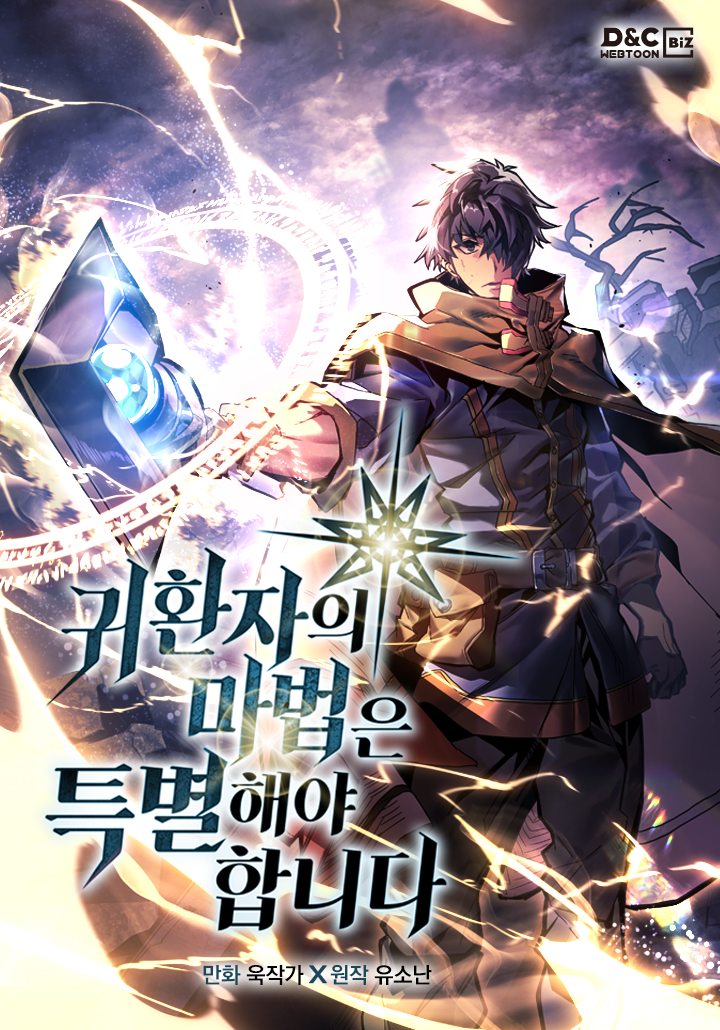 A Returner’s Magic Should Be Special Bahasa Indonesia