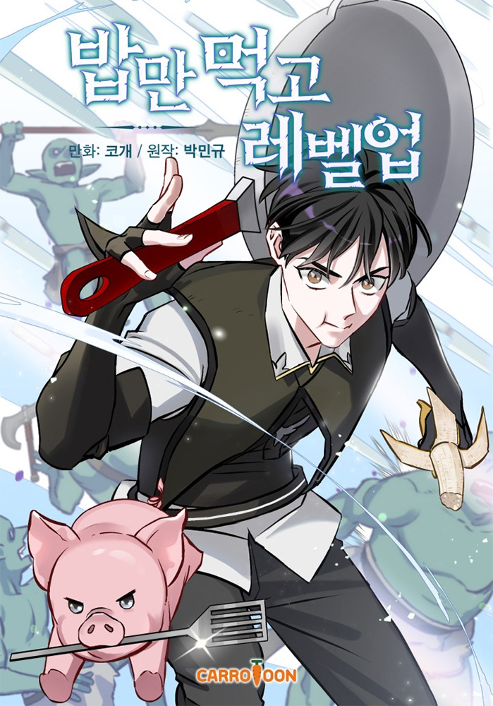 Leveling Up, By Only Eating! Bahasa Indonesia