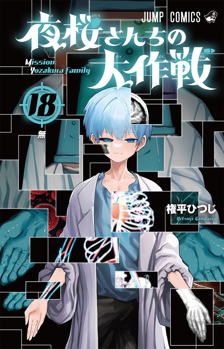 Mission: Yozakura Family Bahasa Indonesia