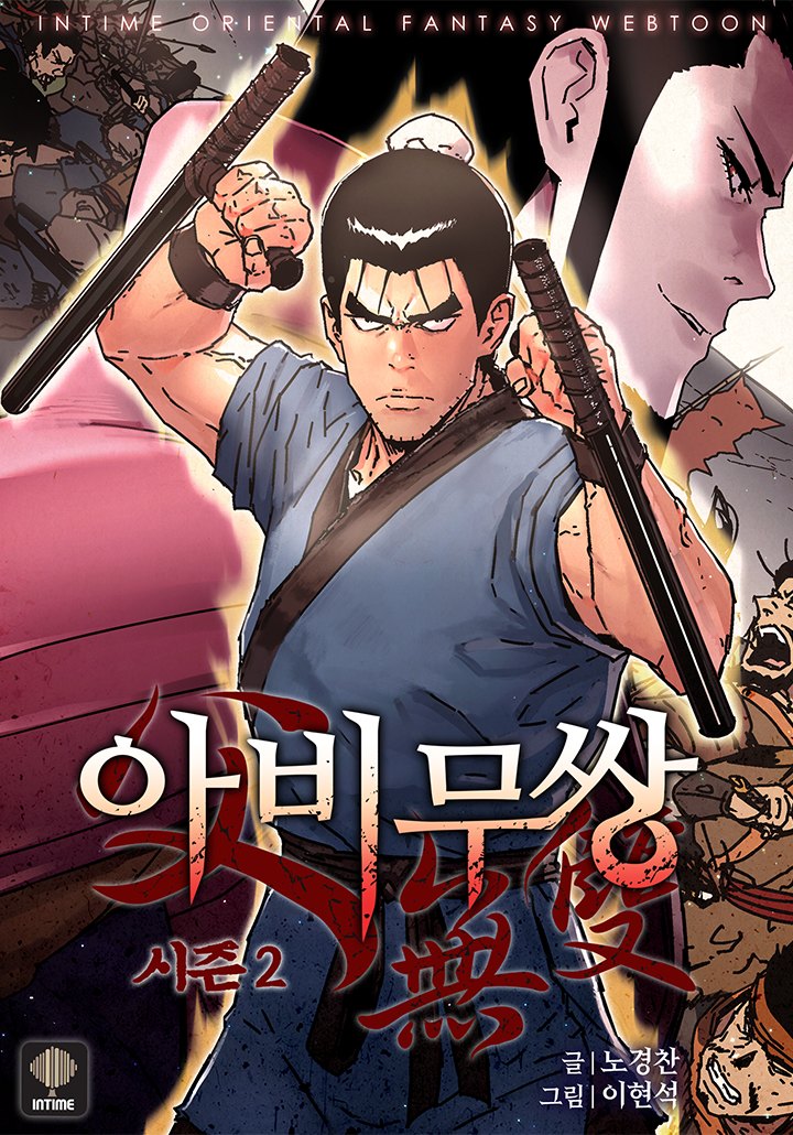 Manga Unggulan