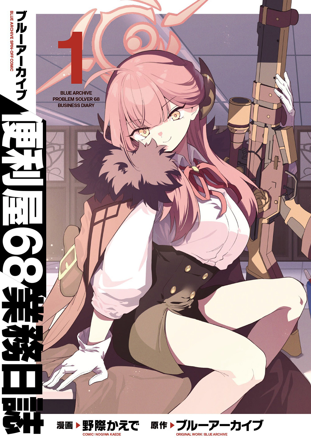 Manga Unggulan