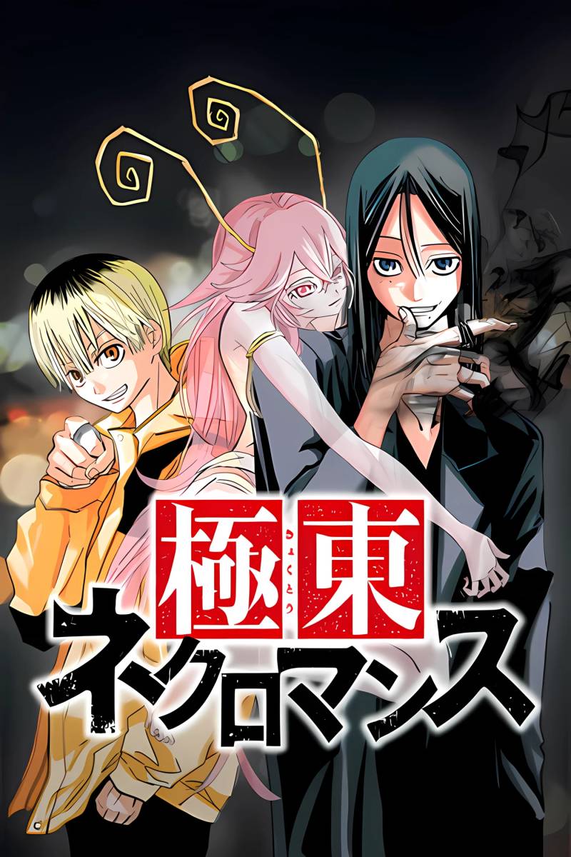 Kyokuto Necromance Bahasa Indonesia