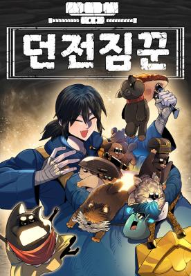 Dungeon Porter Bahasa Indonesia