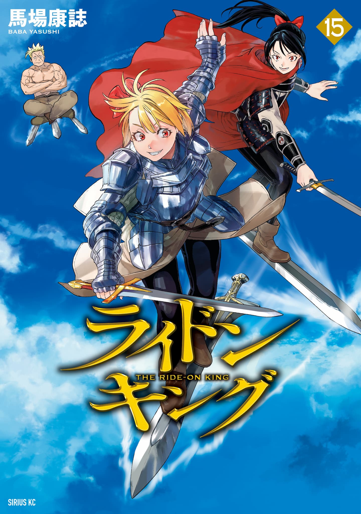 Isekai Putin Bahasa Indonesia