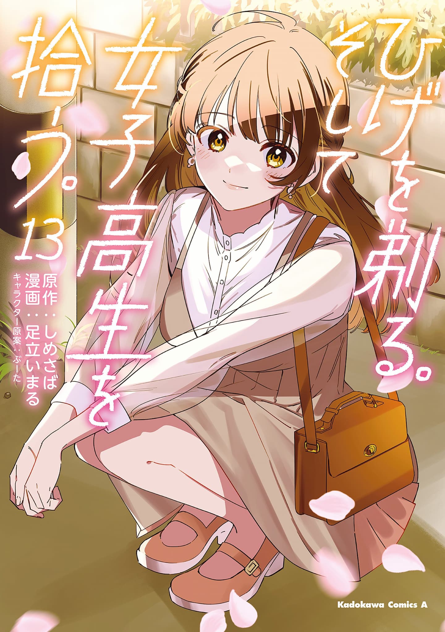 Manga Unggulan
